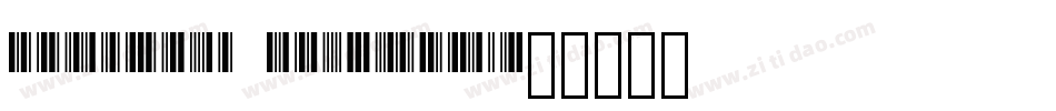 OCRBC39 Regular字体转换